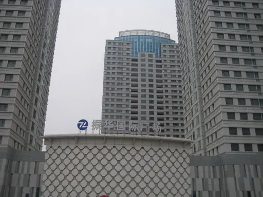 蓬莱振华国际广场